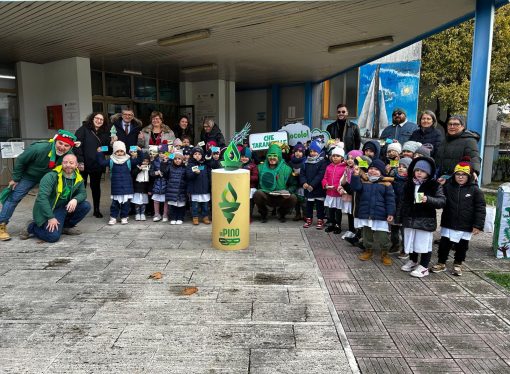 Adesione al progetto “IL PINO IRPINO” – La solidarietà indossa le tue scarpe